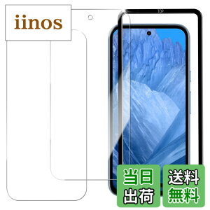 �y���������zHUAKE �s�N�Z��8a �ی�t�B�����y(2��)�K���X�t�B���� +�K�C�h�g�t���z�K���X�t�B����Google Pixel 8a �p ���Y�Ɏq�f�ސ� ���� �K���X �w��h�~ �t�� �ی� �t�B���� �T�C�Y�FGoogle Pixel 8