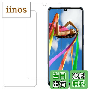 �y���������zHUAKE 2���Z�b�g ���{�f�ލ̗p ��p �K���X�t�B���� �T�C�Y�F2-Xiaomi Redmi 14C