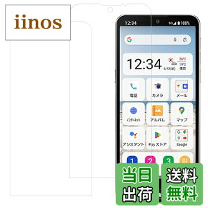 �y���������zHUAKE 2���Z�b�g ���{�f�ލ̗p ��p �K���X�t�B���� �T�C�Y�F2-BASIO active2