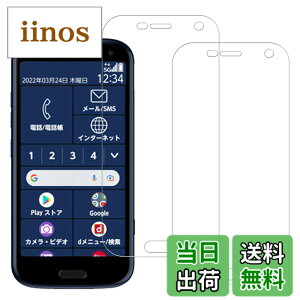 �y���������zHUAKE 2���Z�b�g ���{�f�ލ̗p ��p �K���X�t�B���� �T�C�Y�F2-�炭�炭�X�}�[�g�t�H�� F-52B