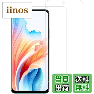 �y���������zHUAKE 2���Z�b�g ���{�f�ލ̗p ��p �K���X�t�B���� �F�F�����A�T�C�Y�F2-OPPO A79 5G