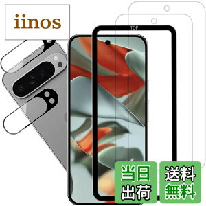 �y���������zHUAKE 2���Z�b�g ���{�f�ލ̗p ��p �K���X�t�B���� �F�F�����A�T�C�Y�F2-2-D-Google Pixel 9 Pro