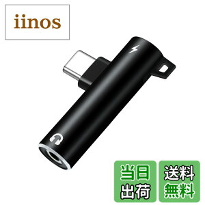 �y���������zAkkerds Type-c to 3.5 mm�ʘb�f�W�^���I�[�f�B�I�A�_�v�^ 2 in 1�A�_�v�^�A�����ɏ[�d+���� DAC�g�ѓd�b�A�_�v�^ 90�x�G���{�݌v ����/�[�d/����/������@�\ �L�͌݊��� �u���b�N