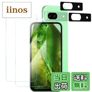 �y���������zHUAKE 2���Z�b�g ���{�f�ލ̗p ��p �K���X�t�B���� �F�F�����A�T�C�Y�F2-2-LG-Google Pixel 8a