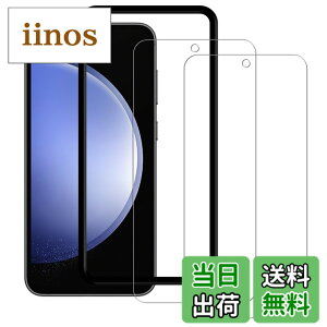 �y���������zHUAKE 2���Z�b�g ���{�f�ލ̗p ��p �K���X�t�B���� �F�F�����A�T�C�Y�F2-D+galaxy s23 fe