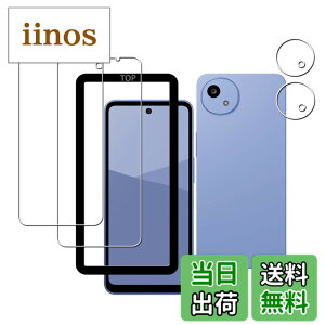 �y���������zHUAKE 2���Z�b�g ���{�f�ލ̗p ��p �K���X�t�B���� �F�F�����A�T�C�Y�F2-2-D-Aquos Wish 5