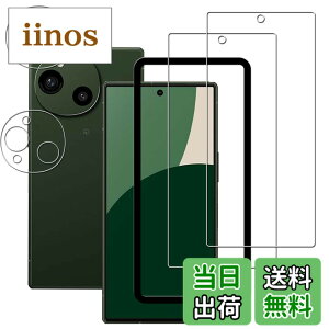 �y���������zHUAKE 2���Z�b�g ���{�f�ލ̗p ��p �K���X�t�B���� �F�F�����A�T�C�Y�F2-2-D-Aquos R10