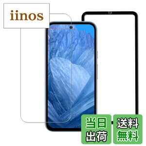 �y���������zHUAKE 2���Z�b�g ���{�f�ލ̗p ��p �K���X�t�B���� �F�F�����A�T�C�Y�F1-D-Google Pixel 8A