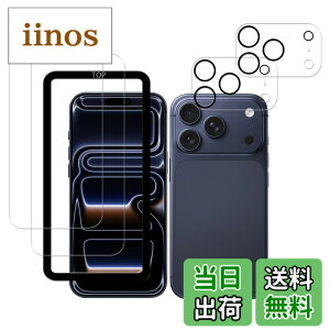 �y���������zHUAKE 2���Z�b�g ���{�f�ލ̗p ��p �K���X�t�B���� �F�F�����A�T�C�Y�F22D-iPhone17Promax