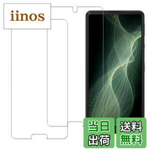 �y���������zHUAKE 2���Z�b�g ���{�f�ލ̗p ��p �K���X�t�B���� �F�F�����A�T�C�Y�F2AQUOS sense4 SH-41A