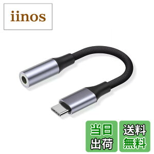 �y���������zAkkerds USB-C �C���z���W���b�N�ϊ��� 3.5mm �C���z���ϊ��A�_�v�^�[ DAC ���� / 32 bit/384KHz �ʘb�Ή�