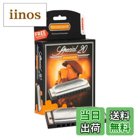 【送料無料】HOHNER ホーナー SPECIAL 20 スペシャル20 10ホールハーモニカ 【国内正規品】 ブルースハープタイプ 色：シルバー、サイズ：キー:A