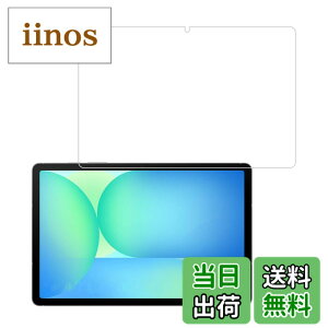 �y���������zHUAKE 2���Z�b�g ���{�f�ލ̗p ��p �K���X�t�B���� �F�F�����A�T�C�Y�F1Galaxy Tab S10 FE