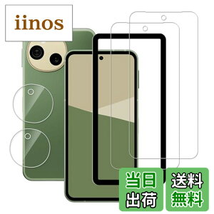 �y���������zHUAKE 2���Z�b�g ���{�f�ލ̗p ��p �K���X�t�B���� �F�F�����A�T�C�Y�F22DAQUOS Sense 10