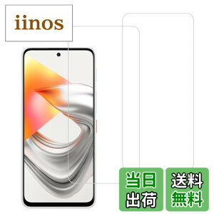 �y���������zHUAKE 2���Z�b�g ���{�f�ލ̗p ��p �K���X�t�B���� �F�F�����A�T�C�Y�F2ZTE Nubia S2/S2R 5G