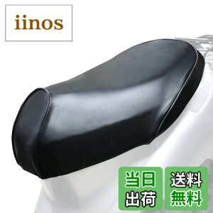 �y���������zSKT�C���_�X�g���[ �Ԏ��p ��C�p�V�[�g�J�o�[�i�T�h���J�o�[�j(���Y�i)��y�Ȕ킹�^�C�v SKT-SDCV-01 �F�F�u���b�N�A�T�C�Y�F[A-16] �f�B�I�iDio�j (AF62/AF68)