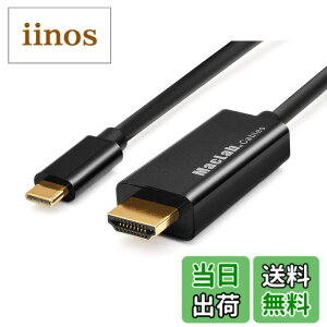 �y���������zMacLab. USB Type-C HDMI �ϊ� �P�[�u�� 1.8m BC-UCHBK �u���b�N 4K (3840x2160�^30Hz) �����t �F�F�u���b�N�A�T�C�Y�F3.0m