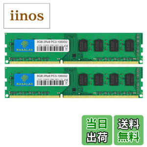 �y���������zDDR3 10600SL Sodimm RAM Memory �F�F8GBx2-10600U-�ΐF�A�T�C�Y�FDDR3-UDIMM-1333