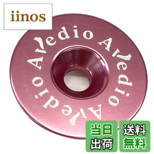 �y���������z�G���@�f�B�I(Avedio) �y�ʃA���~�g�b�v�L���b�v �Z�p���[�g ���S�� �F�F�s���N�A�T�C�Y�F�Ȃ�