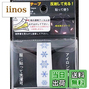 �y���������z���V�I �L�k���˃e�[�v�u�X�g���t�v ��1.5cmx������48cm SRT-15 �F�FNO10��A�T�C�Y�F��1.5cmx������48cm