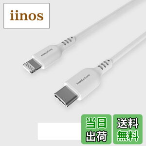 �y���������zTypeC to Lightning �P�[�u�� �J�[�{�� �A���~���n�E�W���O���x�d�l MFI�F�� (Apple���K�F�ؕi) iPhone �[�d�P�[�u�� Power Delivery�Ή� 1m �F�F�z���C�g