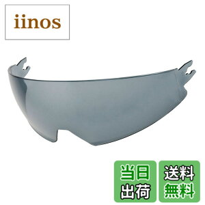 �y���������z�R�~�l(KOMINE) �o�C�N�p HK-172 FL �R���|�W�b�g FRP �W�F�b�g�w�����b�g �F�FSmoke�A�T�C�Y�FFree Size