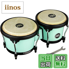 【送料無料】MEINL Percussion マイネル ボンゴ Journey Series Bongo HB50 【国内正規品】 色：シフォームグリーン