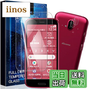 �y���������zasfxcabdfs iPhone 16E �K���X�t�B���� �����K���X ���{���Ɏq�� �d�x9H �\��t���ȒP �C�A�[�� ��U�h�~ �w��h�~ �������� �ϏՌ� �T�C�Y�F�y2+2���Z�b�g�zArrows F-52B