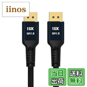 �y���������zxiwai DisplayPort 2.0 DP - DP �P�[�u�� 16K 60hz �P�[�u�� Ultra-HD UHD DP 1.4 8K 121hz PC �m�[�g�p�\�R�� HDTV �p �F�F�u���b�N�A�T�C�Y�F100cm