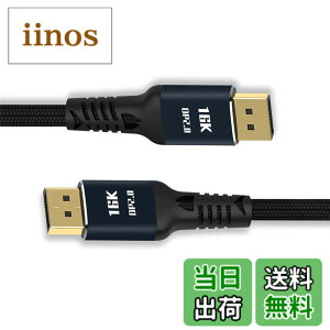 �y���������zxiwai DisplayPort 2.0 DP - DP �P�[�u�� 16K 60hz �P�[�u�� Ultra-HD UHD DP 1.4 8K 121hz PC �m�[�g�p�\�R�� HDTV �p �F�F�u���b�N�A�T�C�Y�F200cm