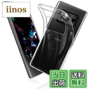 �y���������z�P�[�X �J�o�[ �N���A TPU�����ی� �\�t�g �V���R���P�[�X ���^ �����h�~ �Ռ��z�� �ϏՌ� �_�炩����G�� �N���A �S�ʕی�J�o�[ PCduoduo �F�FAQUOS R6 docomo SH-51B tpu�A�T�C�Y�FAQUOS R