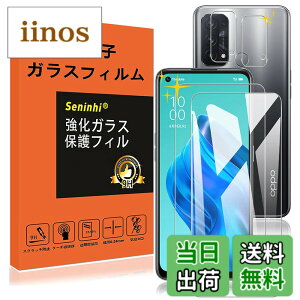 �y���������z�y2���t���ی�+2�������Y�ی�z �t�B���� �d�x9H ���Y���ɎqAGC�f�� �C�A�[�� ��U�h�~ �����x �Ռ��z�� ���E���h�G�b�W���H �F�F����-���ߗ�99.9%�A�T�C�Y�FReno5A