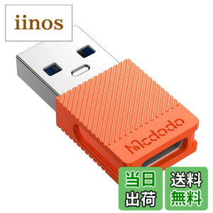 �y���������zMcdodo USB Type C �ϊ��A�_�v�^ �F�F�I�����W