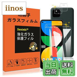 �y���������zseninhi �y2���t���ی�+2�������Y�ی�z iPhone �t�B���� �d�x9H ���Y���ɎqAGC�f�� �C�A�[�� ��U�h�~ �����x �Ռ��z�� ���E���h�G�b�W���H �F�F����-���ߗ�99.9%�A�T�C�Y�Fpixel5A 5G