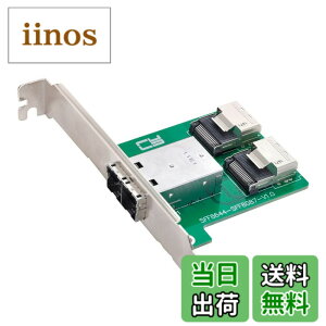 �y���������zchenyang CY SFF-8644 8088 Mini SAS HD �f���A���|�[�g��������~�j SAS SFF-8087 8643 PCBA ���X�A�_�v�^�[ ���^�u���P�b�g�t�� �F�F2 SFF-8644 to 2 SFF-8087�B