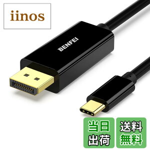 �y���������zBENFEI 1.8m USB Type C - DisplayPort �P�[�u���y8K@60Hz 4K@144Hz 2K@240Hz UHD�f���o�́z�^�C�vC to DisplayPort �ϊ��A�_�v�^ Thunderbolt 3/4 �݊� iPhone 15 Pro/Max, MacBook Pro/Air 2023, iPad Pro, iMac, S2 �F�F�u��