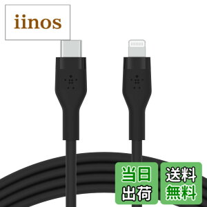 �y���������zBelkin USB-C to ���C�g�j���O �V���R�� �P�[�u�� iPhone 14 / 13 / 12 / SE / 11 / XR �Ή� �}���[�d ���ϋv MFi�F�� PD�Ή� 1���[�g�� BOOST CHARGE��Flex CAA009bt1M �F�F�u���b�N
