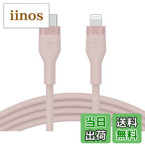 �y���������zBelkin USB-C to ���C�g�j���O �V���R�� �P�[�u�� iPhone 14 / 13 / 12 / SE / 11 / XR �Ή� �}���[�d ���ϋv MFi�F�� PD�Ή� 1���[�g�� BOOST CHARGE��Flex CAA009bt1M �F�F�s���N