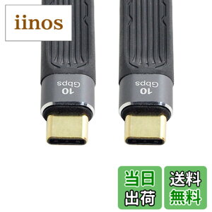 �y���������zchenyang USB C �V���[�g�t���b�g�P�[�u�� USB 2.0 Type C �f���A�� 90�x�p�x PD 65W �����[�d�f�[�^�����P�[�u�� 75MM �F�F�u���b�N