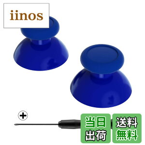 �y���������zeXtremeRate ����3D�W���C�X�e�B�b�N�T���X�e�B�b�N�i�s���A�J���[�j�ASwitch Pro�ɑΉ��p�A�i���O�T���X�e�B�b�N�A�N���X�h���C�o�[�t�� �F�F�u���[�A�T�C�Y�F���������s��