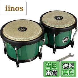 【送料無料】MEINL Percussion マイネル ボンゴ Journey Series Bongo HB50 【国内正規品】 色：フォレストグリーン