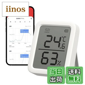 �y���������zSwitchBot �����x�v �F�F�z���C�g