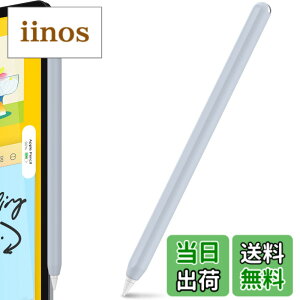 �y���������zAhaStyle �����^ Apple Pencil �V���R���ی�P�[�X Apple Pencil ��񐢑�̂݁i Apple iPad Pro 11 ��12.9�C���`�j�ɓK�p �F�F���C�g�u���[�A�T�C�Y�F�P�F1�{