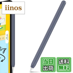 �y���������zAhaStyle �����^ Apple Pencil �V���R���ی�P�[�X Apple Pencil ��񐢑�̂݁i Apple iPad Pro 11 ��12.9�C���`�j�ɓK�p �F�F�l�C�r�[�A�T�C�Y�F�P�F1�{