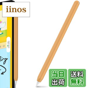 �y���������zAhaStyle �����^ Apple Pencil �V���R���ی�P�[�X Apple Pencil ��񐢑�̂݁i Apple iPad Pro 11 ��12.9�C���`�j�ɓK�p �F�F�I�����W�A�T�C�Y�F�P�F1�{