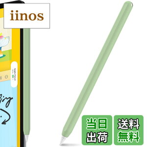 �y���������zAhaStyle �����^ Apple Pencil �V���R���ی�P�[�X Apple Pencil ��񐢑�̂݁i Apple iPad Pro 11 ��12.9�C���`�j�ɓK�p �F�F���C�g�O���[���A�T�C�Y�F�P�F1�{