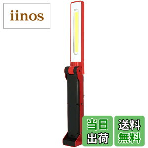 �y���������zGENTOS(�W�F���g�X) ��Ɠ� LED ���[�N���C�g �n���f�B�^�C�v USB�[�d��(��p�[�d�r) 125~740���[���� �K���c GZ-223/GZ-X233/ �}�O�l�b�g COB �F�F���b�h�A�T�C�Y�F��38x���s45.5x����325mm