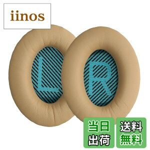 �y���������zkwmobile 2x �w�b�h�z���J�o�[ Bose Soundlink Around-Ear Wireless II�Ή� �����p�C���[�p�b�h - �N�b�V���� PU���U�[ ���F �F�F�x�[�W��