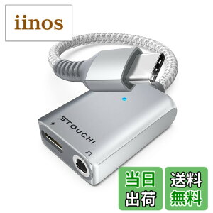 �y���������zStouchi �^�C�vC �C���z�� �ϊ��P�[�u�� USB Type C to 3.5mm Aux�[�q �C���z���ϊ��A�_�v�^�[ ���ϋv�ґg�i�C���� �A���~�� �C���z���W���b�N �ϊ� �^�C�vC 30W PD/QC�}���[�d�� DAC���� Hi-F