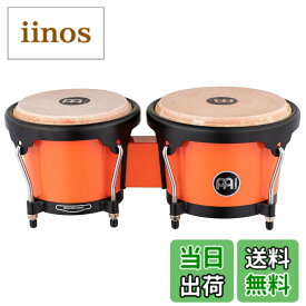 【送料無料】MEINL Percussion マイネル ボンゴ Journey Series Bongo HB50 【国内正規品】 色：エレクトリックコーラル